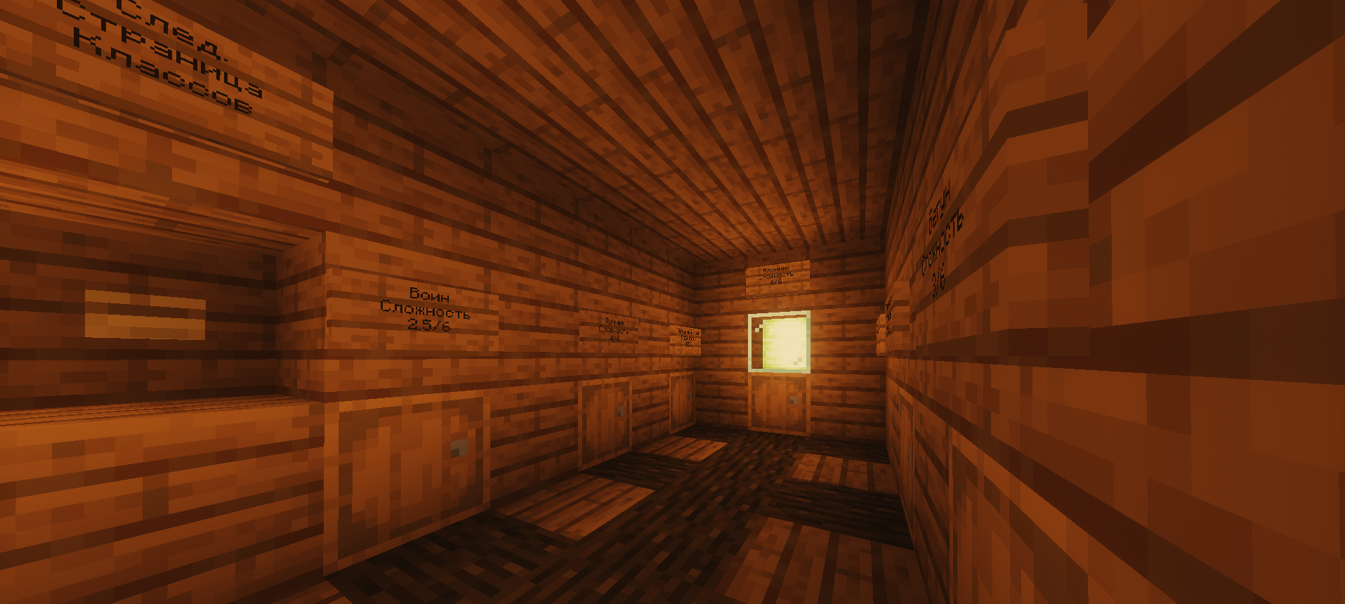 FFa PvP Minecraft ( class pvp ) | ФФа ПвП Майнкрафт ( классовые пвп )总共3张图片的第3张